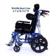 Cerebral Palsy Wheelchair - Pediatric 14 Inch Seat
